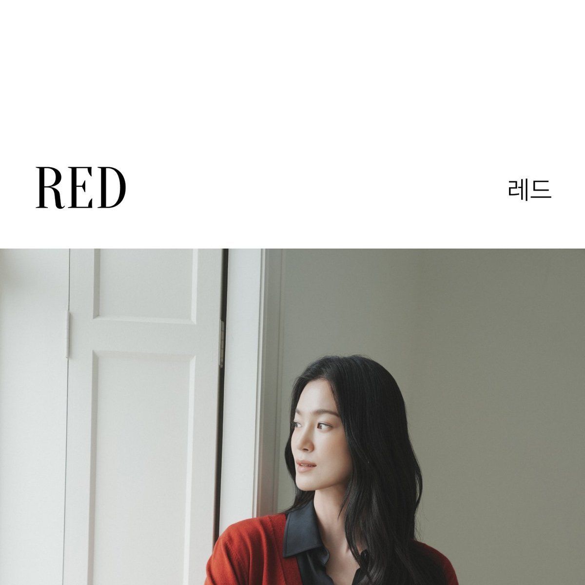 모르간 26FW 에센셜 브이넥 니트 3종[런칭 가격 79,900원]