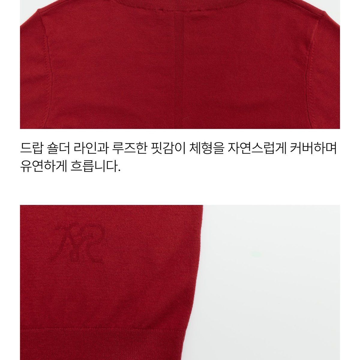 모르간 26FW 에센셜 브이넥 니트 3종[런칭 가격 79,900원]
