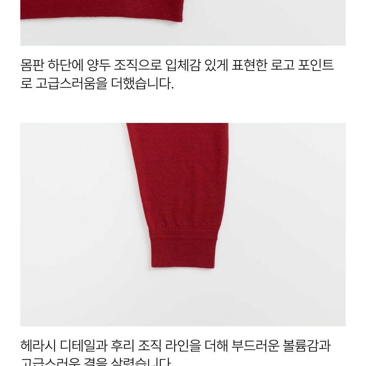 모르간 26FW 에센셜 브이넥 니트 3종[런칭 가격 79,900원]