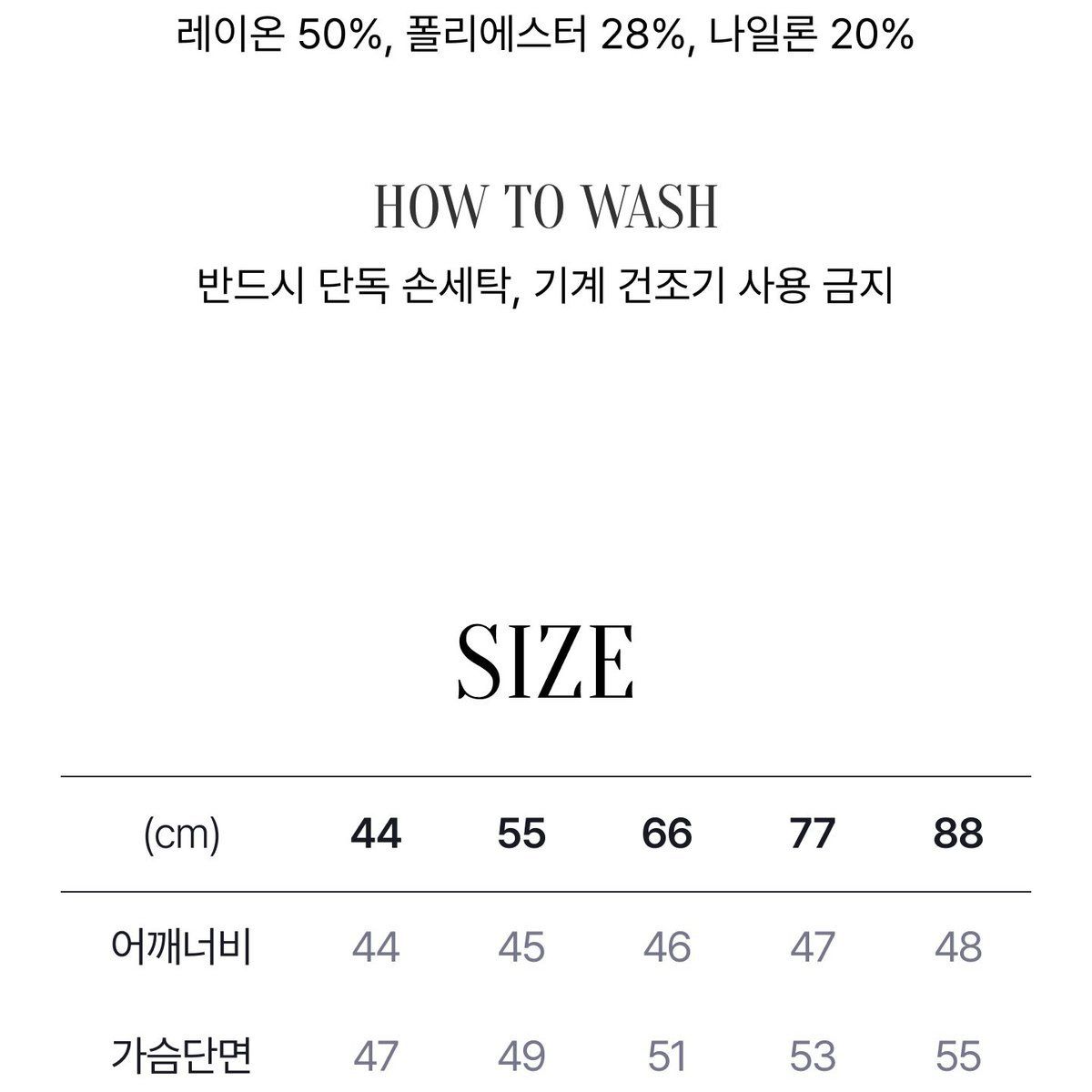 모르간 26FW 에센셜 브이넥 니트 3종[런칭 가격 79,900원]