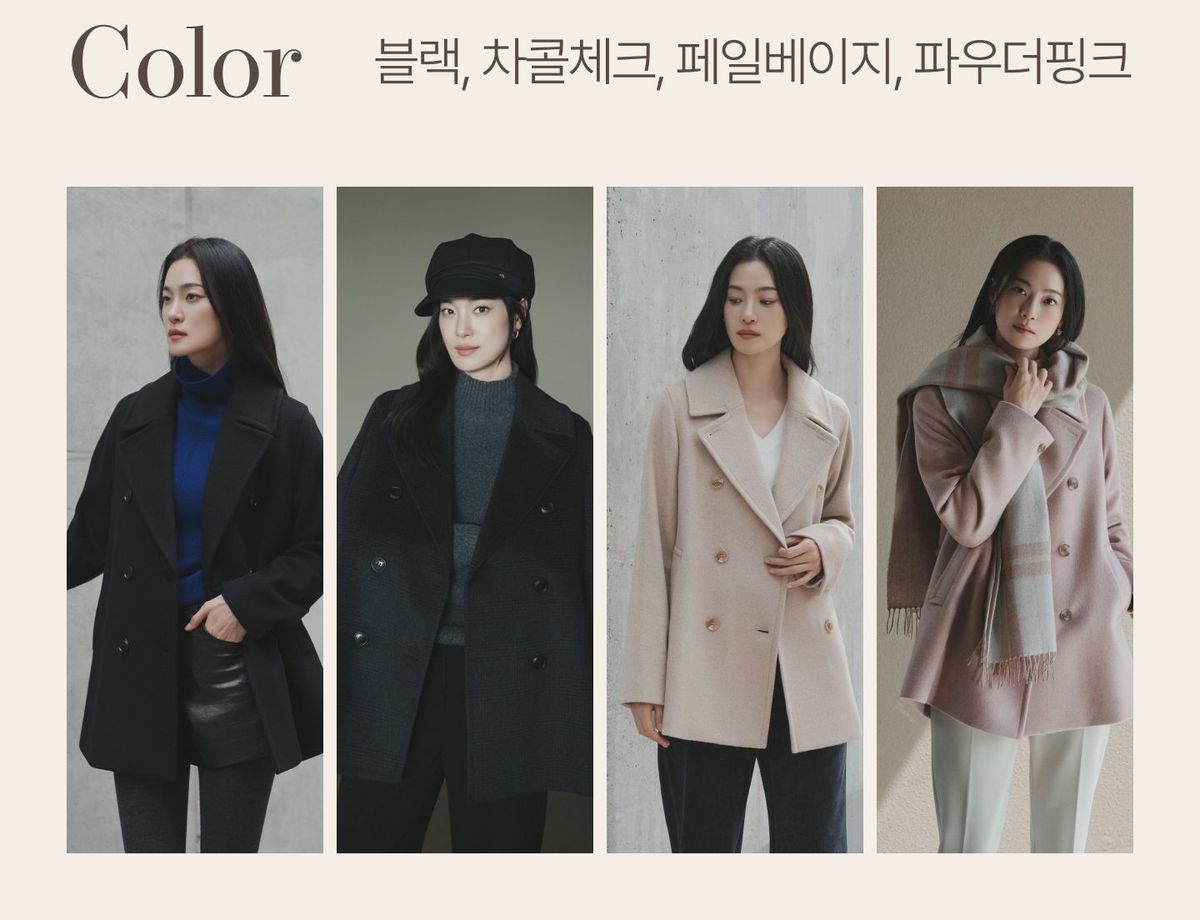 모르간 26FW 스탠딩 울 하프코트