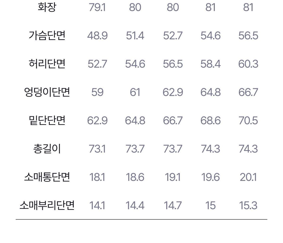 모르간 26FW 스탠딩 울 하프코트