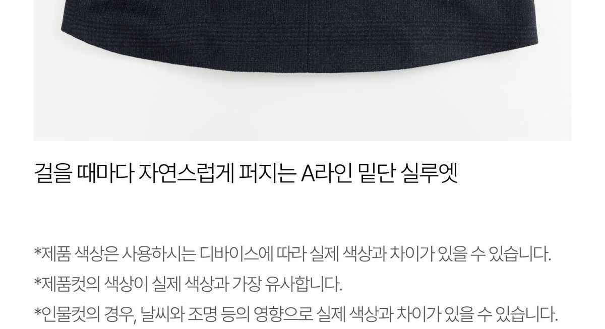 모르간 26FW 스탠딩 울 하프코트
