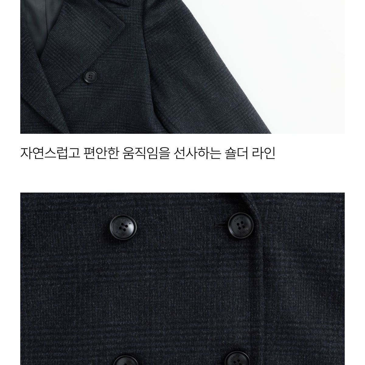 모르간 26FW 스탠딩 울 하프코트