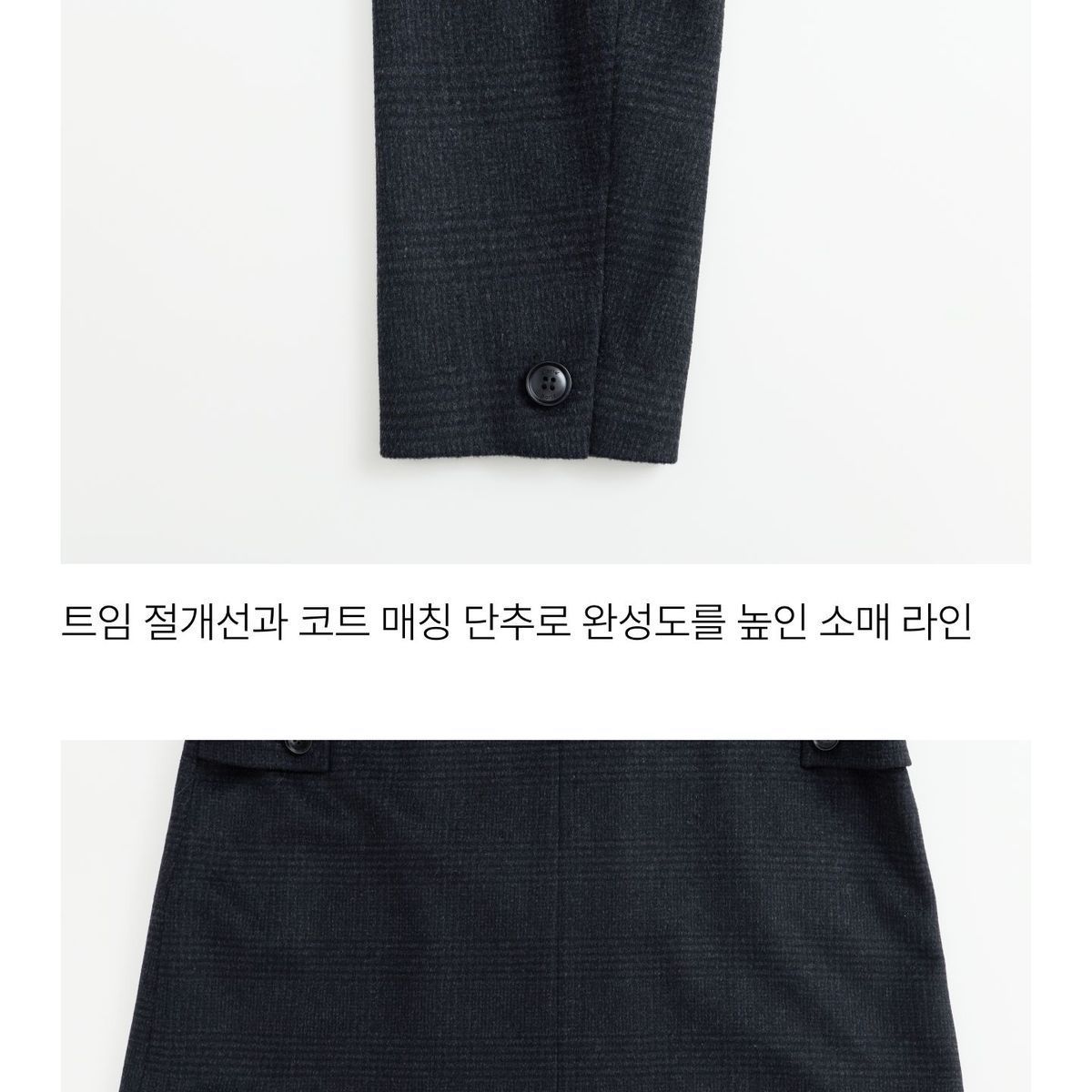 모르간 26FW 스탠딩 울 하프코트