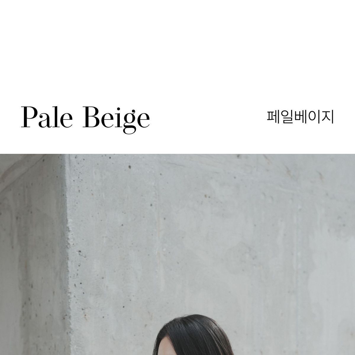 모르간 26FW 스탠딩 울 하프코트