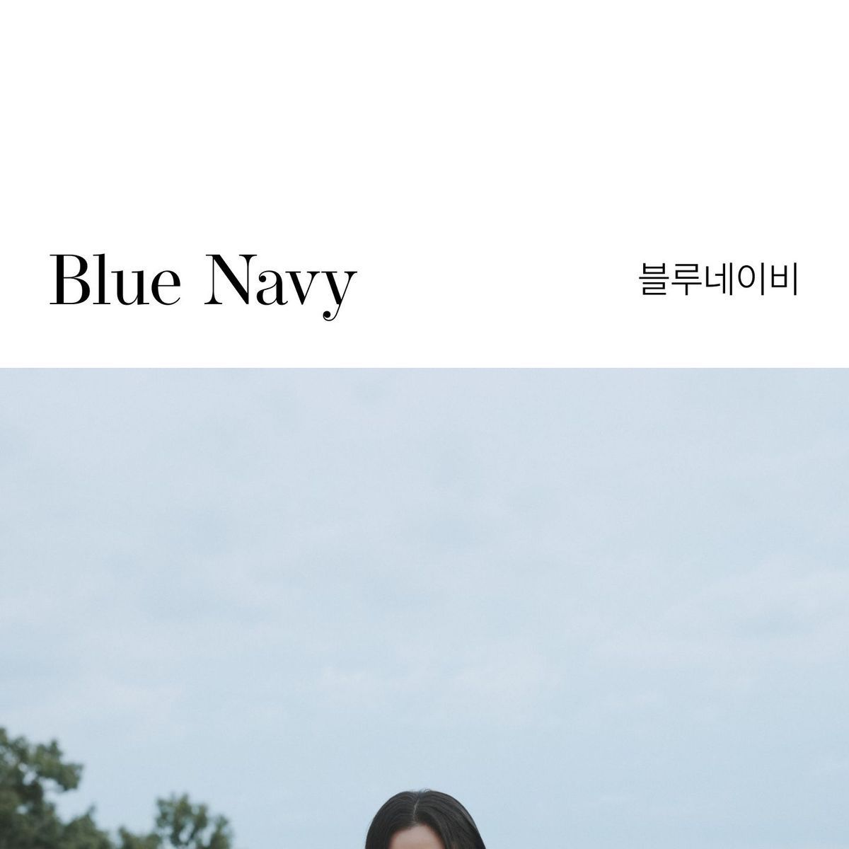 모르간 26FW 아틀리에 트윌 울 재킷