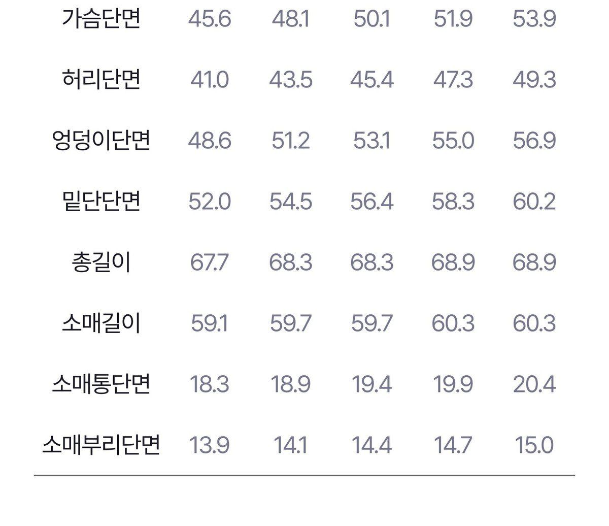 모르간 26FW 아틀리에 트윌 울 재킷