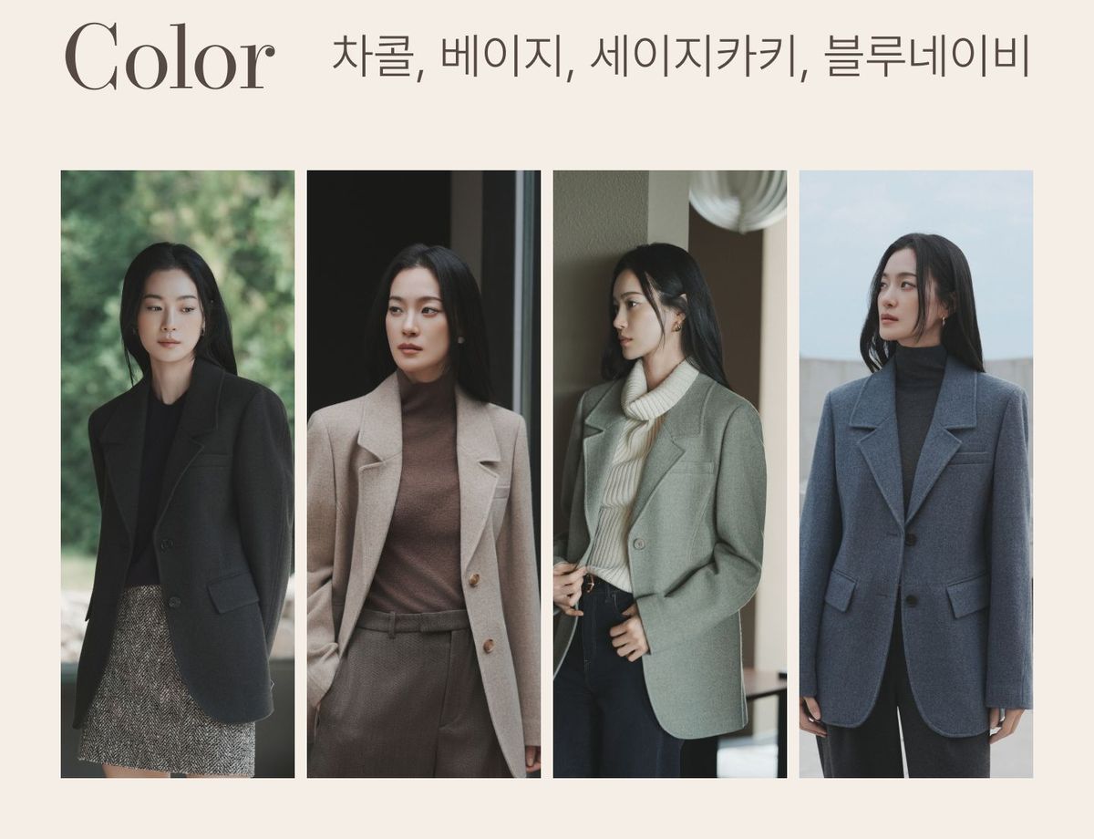 모르간 26FW 아틀리에 트윌 울 재킷