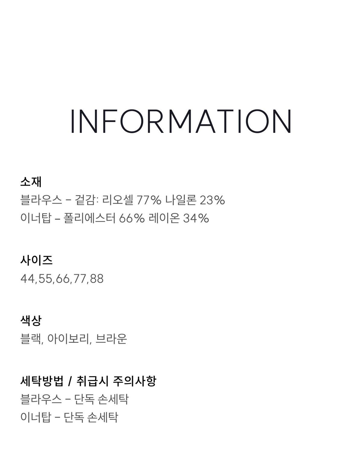 쏘내추럴 26FW 스모킹 자수 블라우스