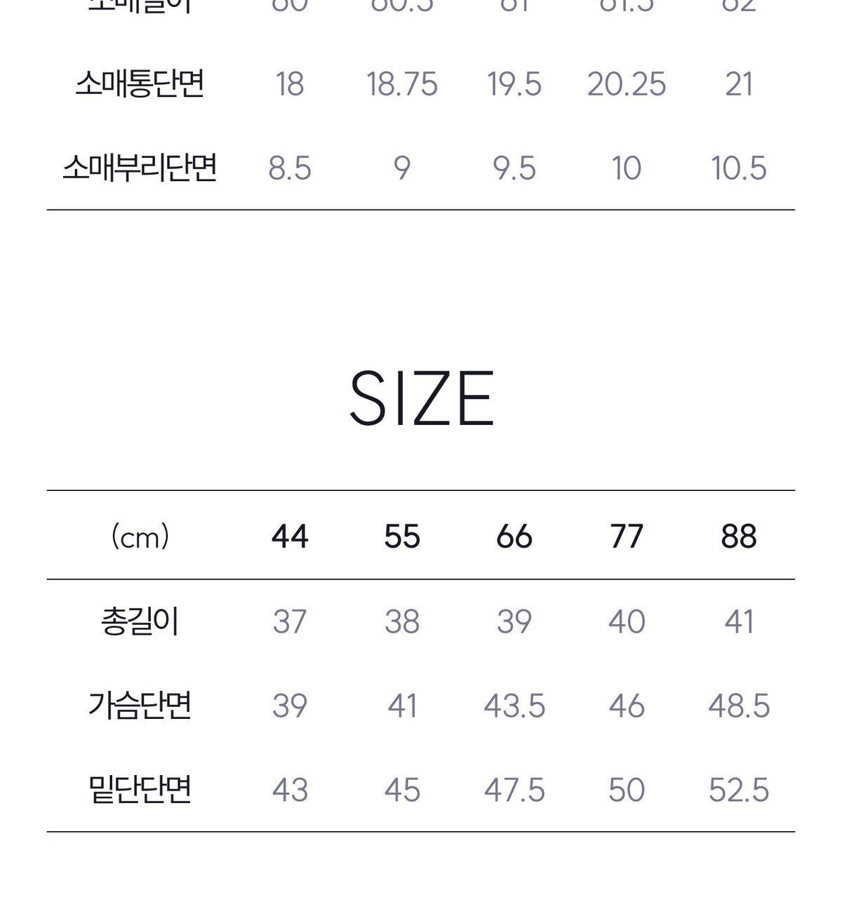 쏘내추럴 26FW 스모킹 자수 블라우스