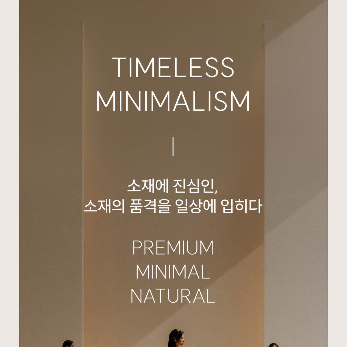 쏘내추럴 26FW 스모킹 자수 블라우스
