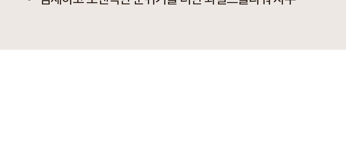 쏘내추럴 26FW 스모킹 자수 블라우스