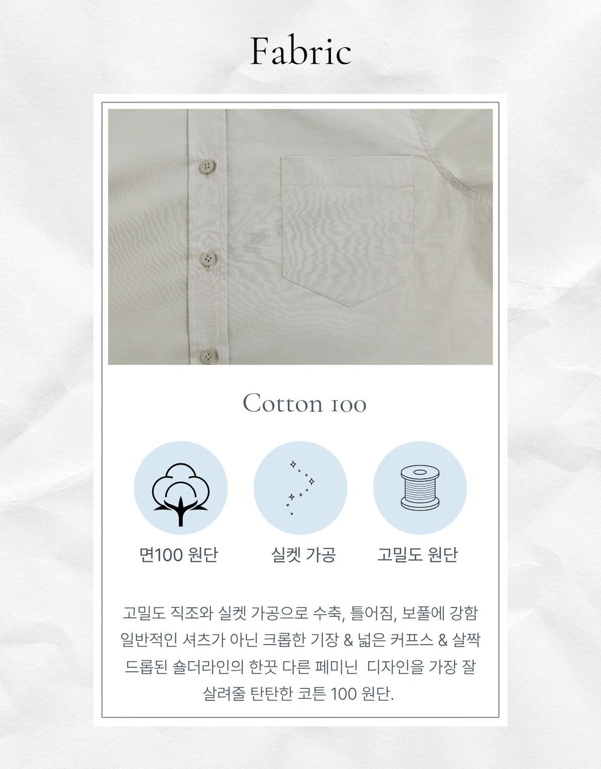 [최초 2만원 인하]라삐아프 26FW 실켓코튼 셔츠 2종(블랙 공통)(런칭 가격 69,900원)