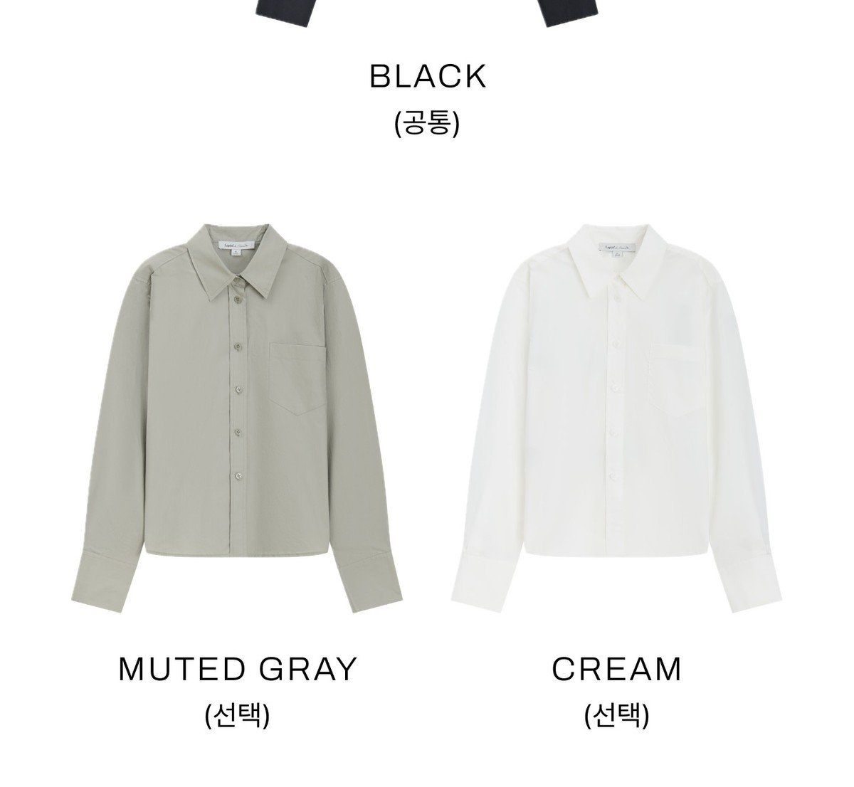 [최초 2만원 인하]라삐아프 26FW 실켓코튼 셔츠 2종(블랙 공통)(런칭 가격 69,900원)