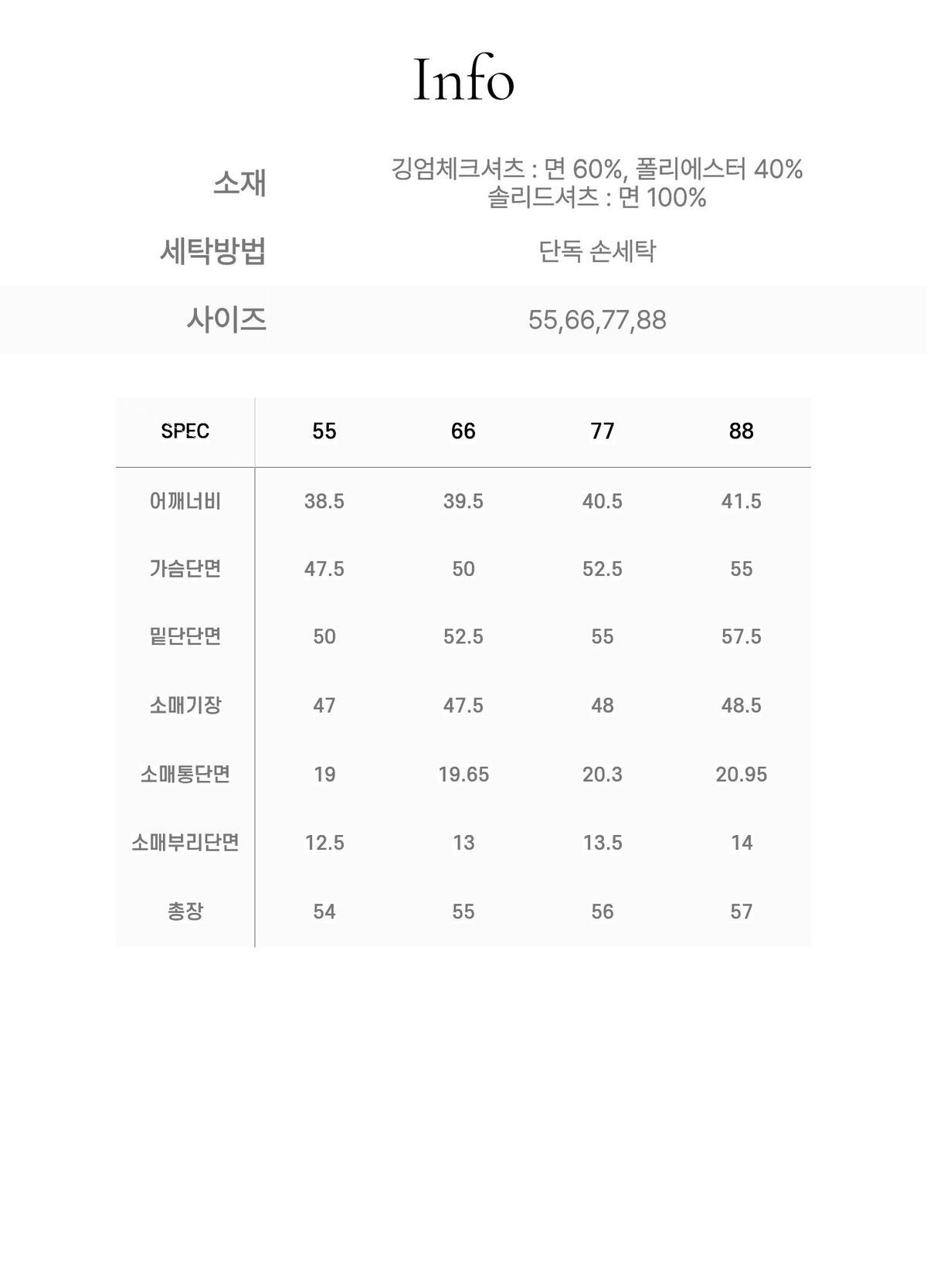 라삐아프 26FW 핀턱 볼륨 블라우스 2종(깅엄체크+블랙)