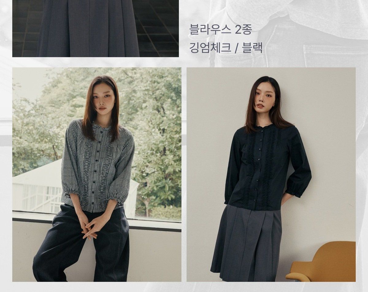 라삐아프 26FW 핀턱 볼륨 블라우스 2종(깅엄체크+블랙)