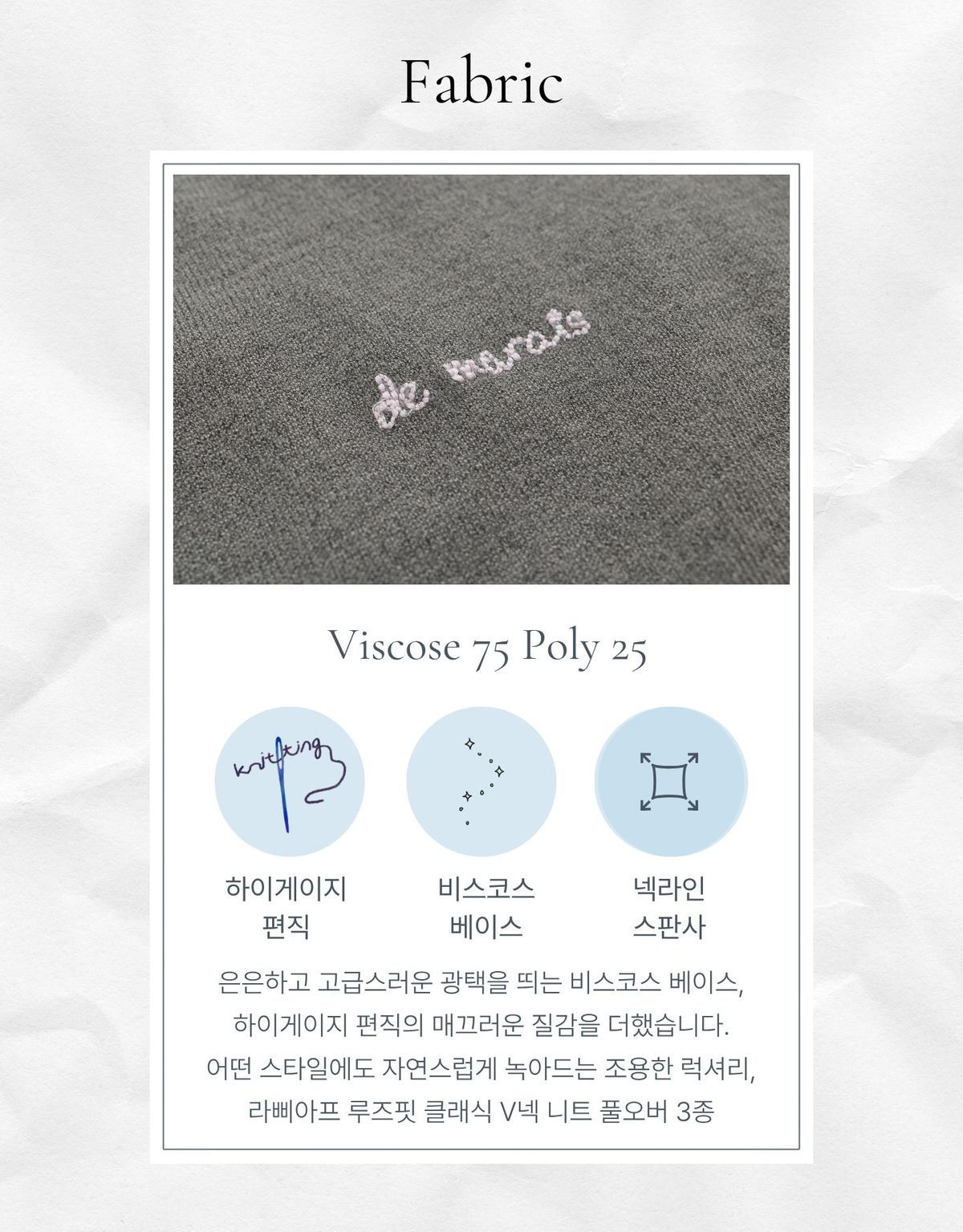 라삐아프 26FW 루즈핏 클래식 V넥 니트 풀오버 3종