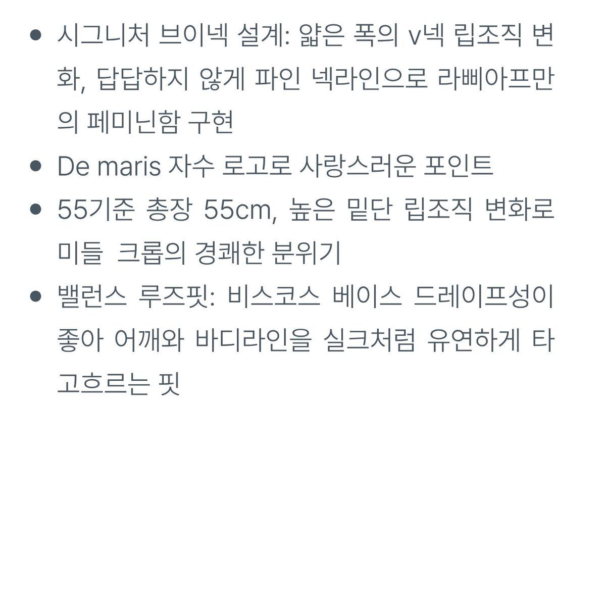 라삐아프 26FW 루즈핏 클래식 V넥 니트 풀오버 3종