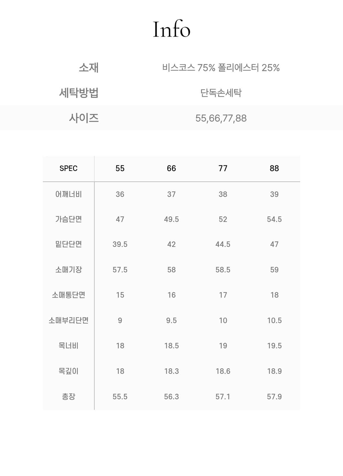 라삐아프 26FW 루즈핏 클래식 V넥 니트 풀오버 3종