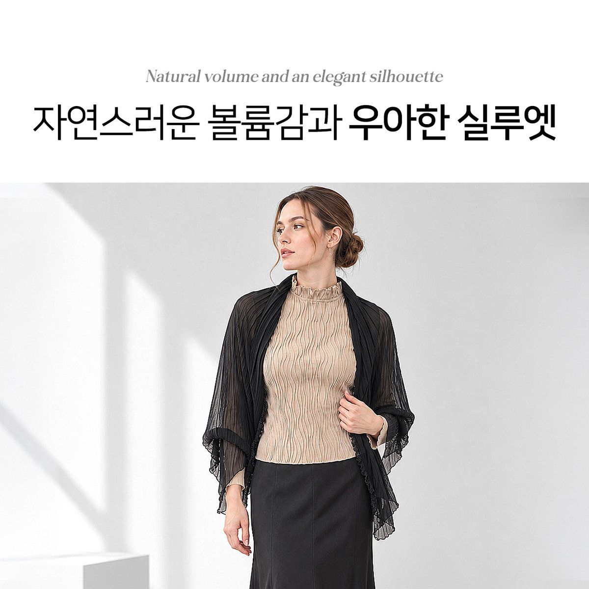 유아굿 에어리 플리츠 가디건 3종