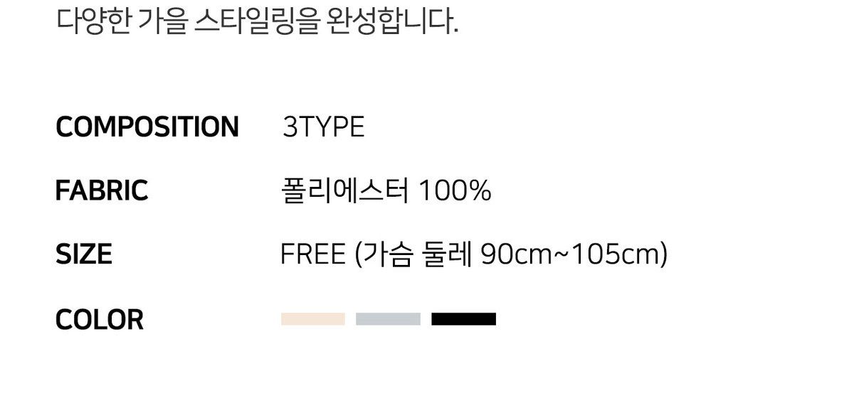 유아굿 에어리 플리츠 가디건 3종