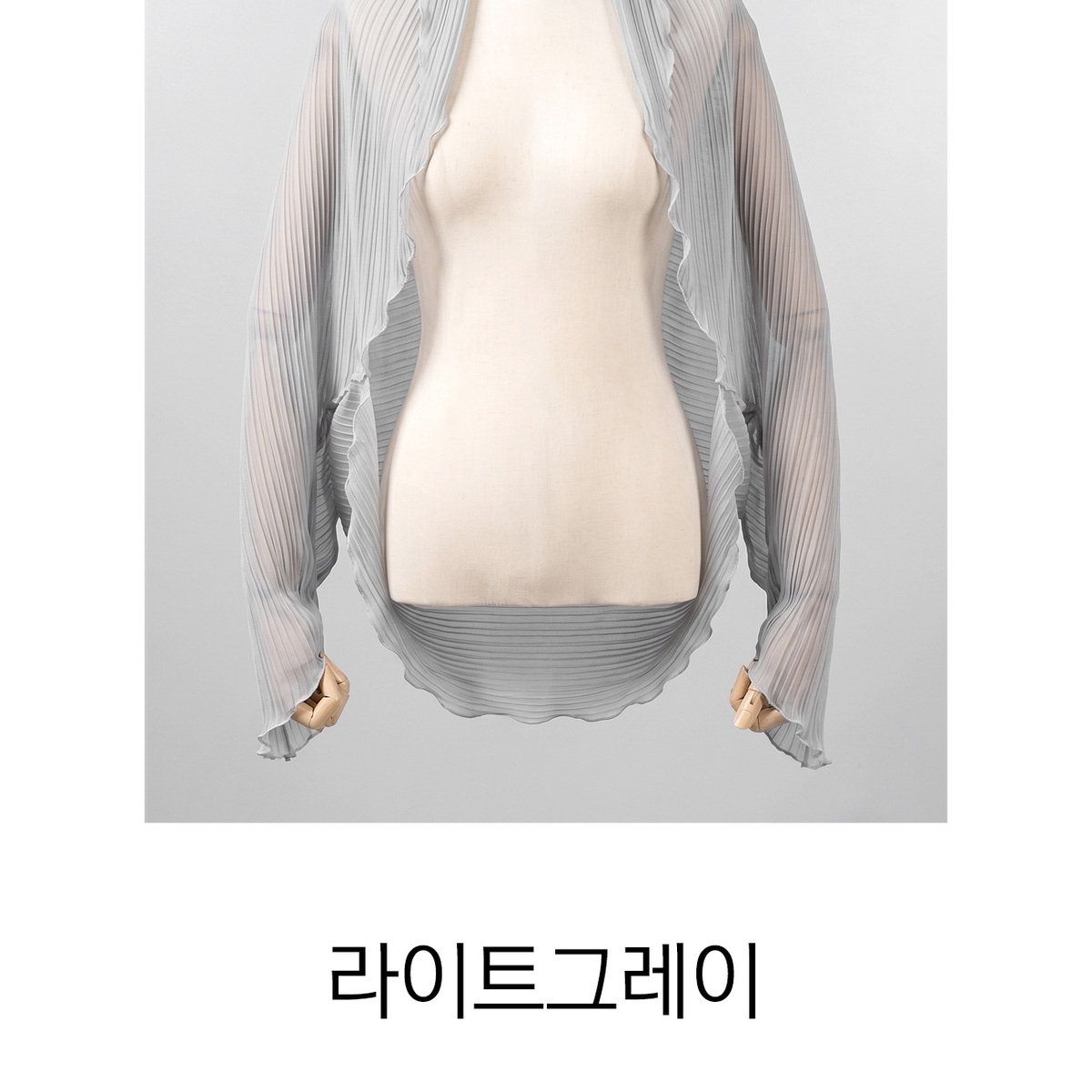 유아굿 에어리 플리츠 가디건 3종