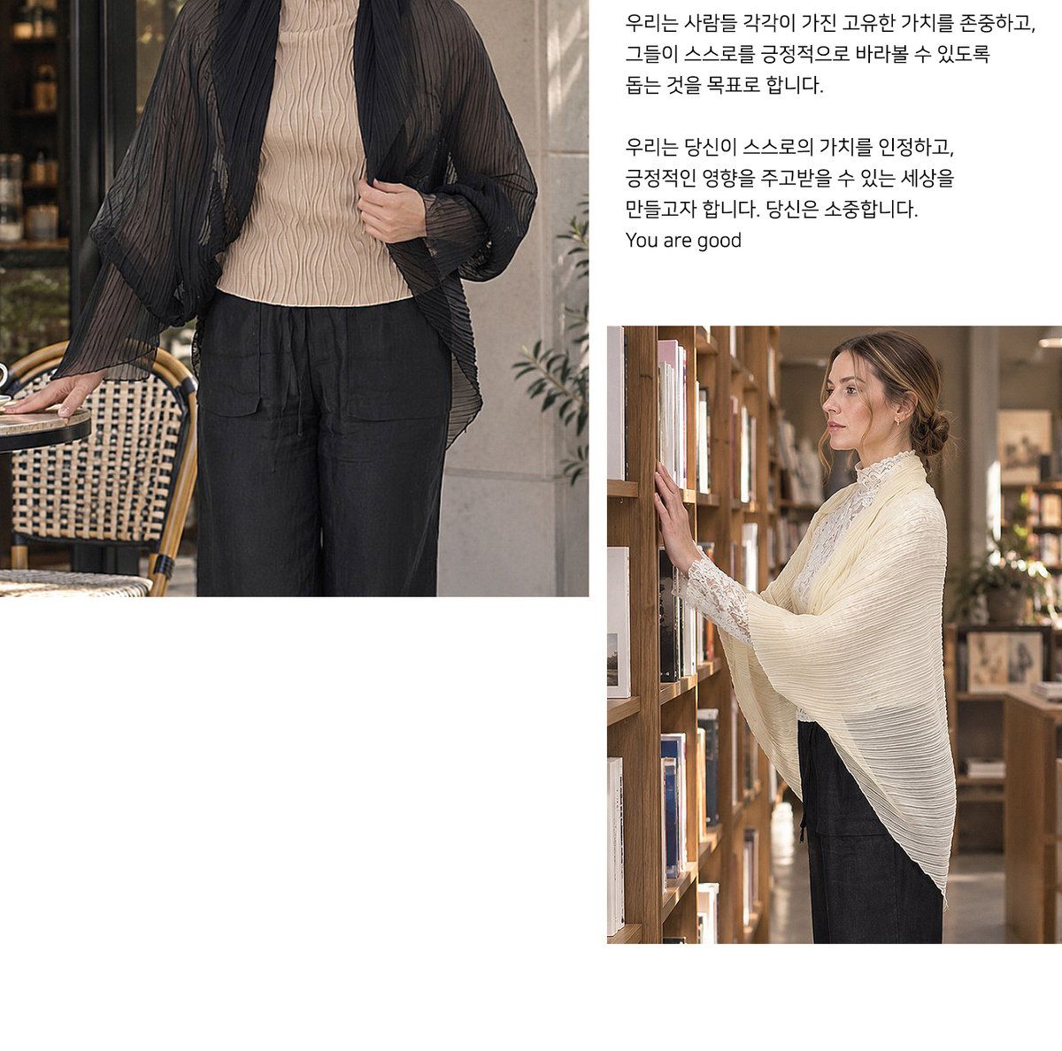 유아굿 에어리 플리츠 가디건 3종