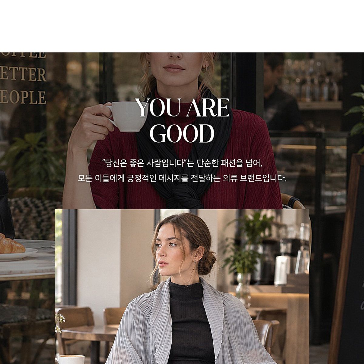 유아굿 에어리 플리츠 가디건 3종