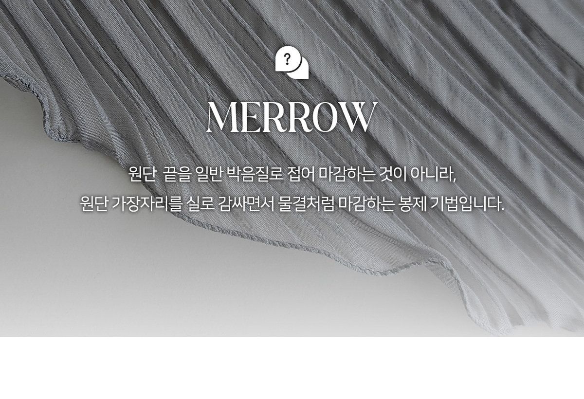 유아굿 에어리 플리츠 가디건 3종