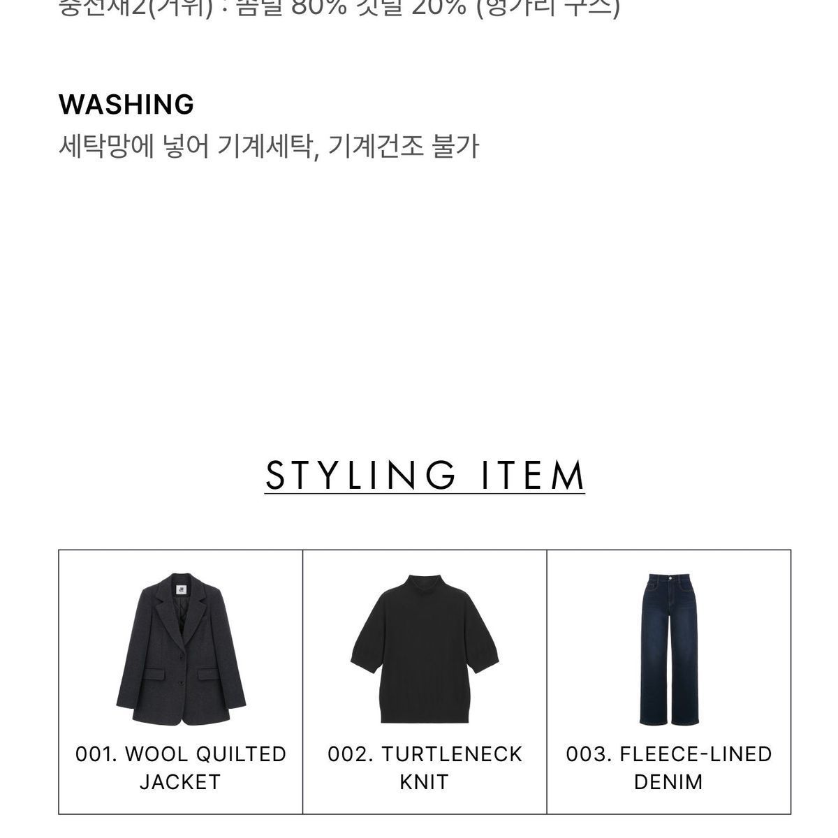 제이슨우 26FW Audrey 퀼팅 헝가리 구스다운 바라클라바 숏 베스트 _ (블랙 1 COLOR)