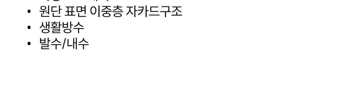 분트로이 26FW 웨더실드 드로우스트링 야상재킷