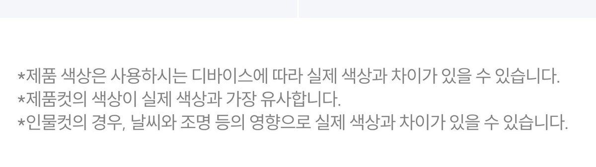 분트로이 26FW 웨더실드 드로우스트링 야상재킷