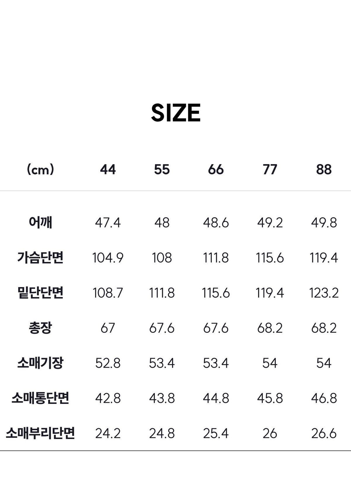분트로이 26FW 웨더실드 드로우스트링 야상재킷