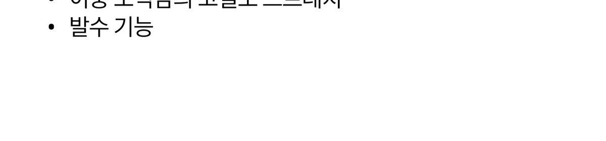 분트로이 26FW 360스트레치 스냅버튼 셔츠 2종