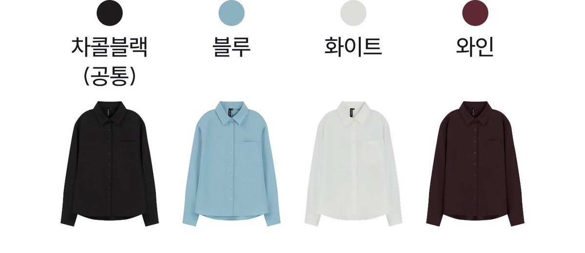 분트로이 26FW 360스트레치 스냅버튼 셔츠 2종