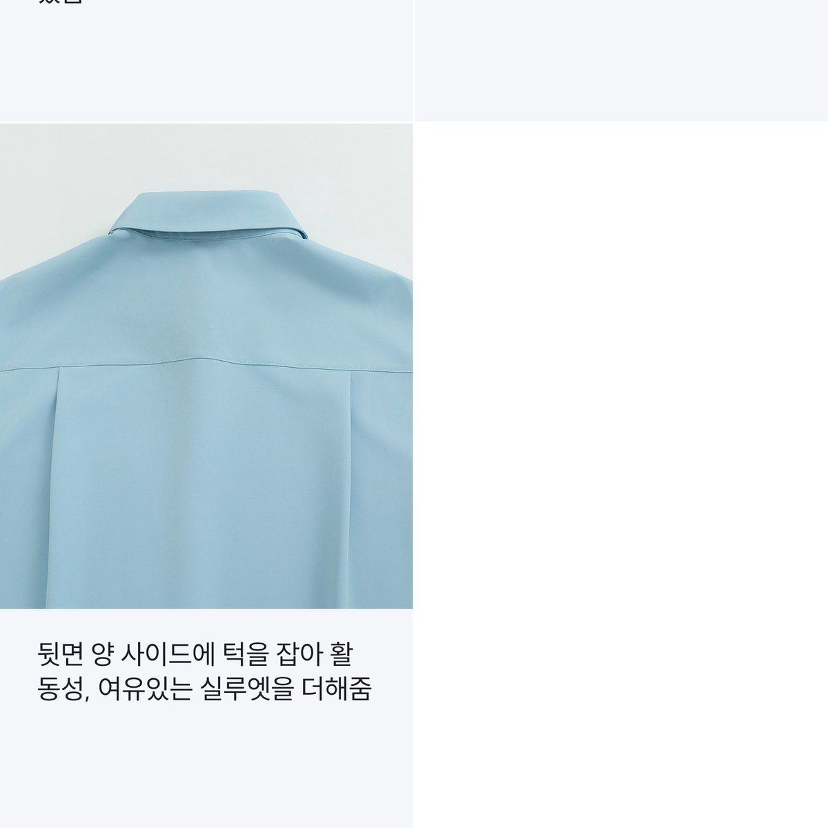 분트로이 26FW 360스트레치 스냅버튼 셔츠 2종