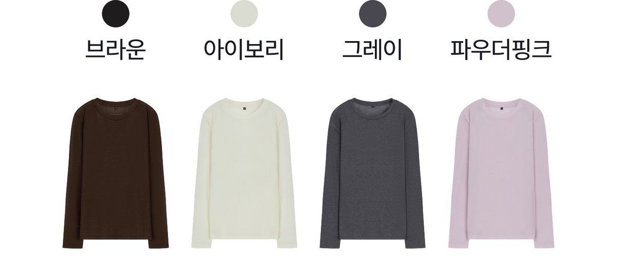분트로이 26FW 시어 롱슬리브 니트 4종
