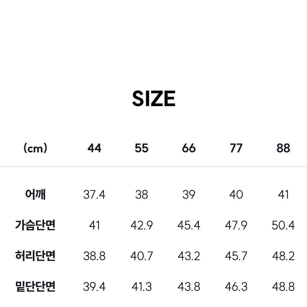 분트로이 26FW 시어 롱슬리브 니트 4종