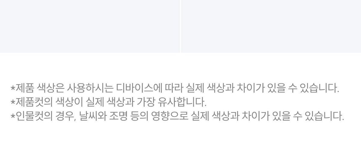 분트로이 26FW 시어 롱슬리브 니트 4종