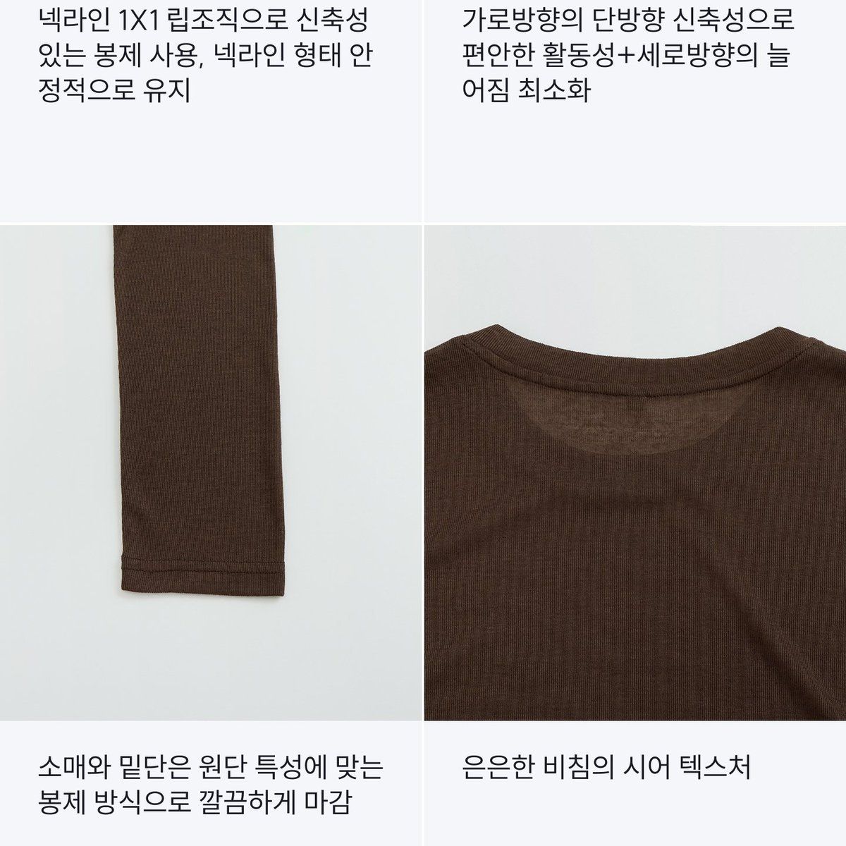 분트로이 26FW 시어 롱슬리브 니트 4종