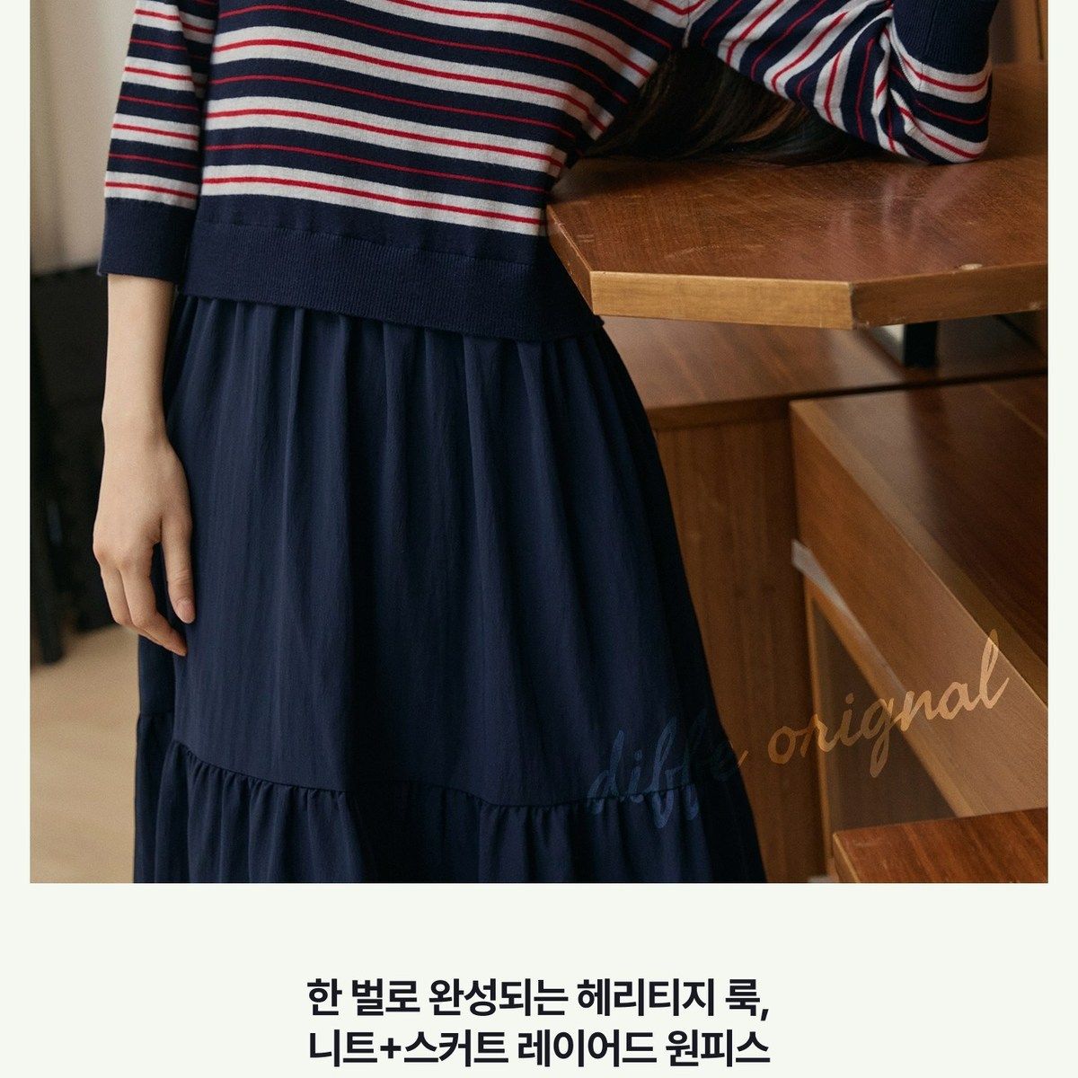 스튜디오디페 26FW 7부 스트라이프 원피스 2종