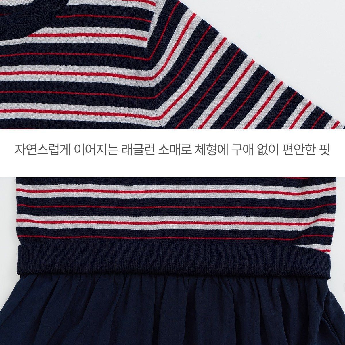 스튜디오디페 26FW 7부 스트라이프 원피스 2종