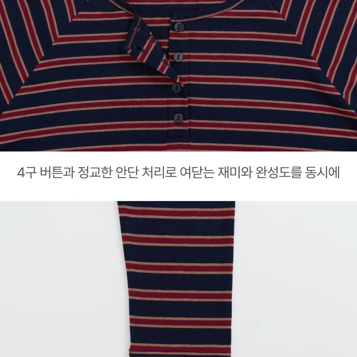 스튜디오디페 26FW 헨리넥 티셔츠 3종