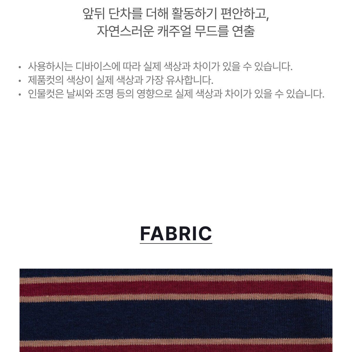 스튜디오디페 26FW 헨리넥 티셔츠 3종