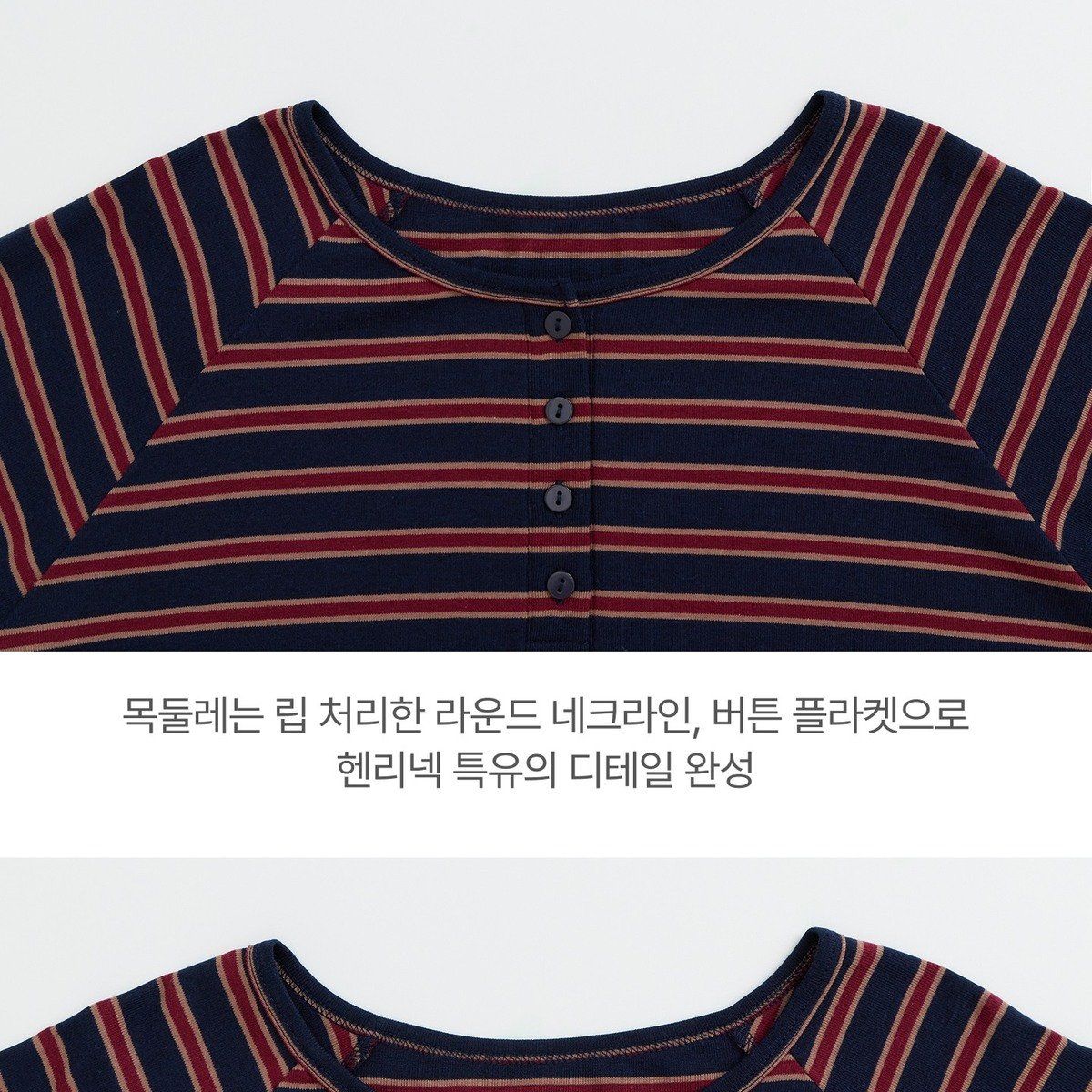스튜디오디페 26FW 헨리넥 티셔츠 3종