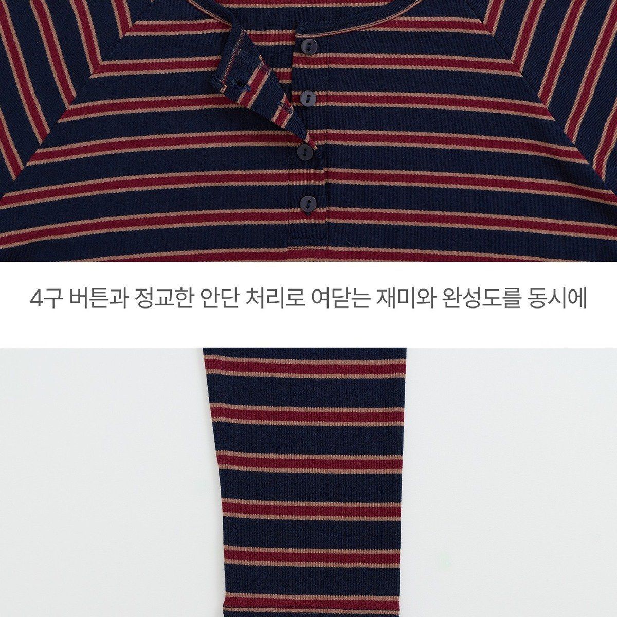 스튜디오디페 26FW 헨리넥 티셔츠 3종