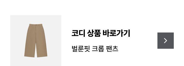 스튜디오디페 26FW 헨리넥 티셔츠 3종