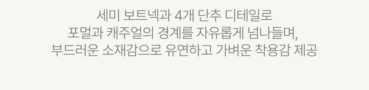 스튜디오디페 26FW 헨리넥 티셔츠 3종
