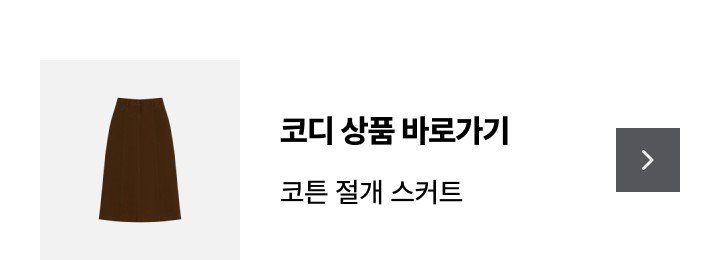 스튜디오디페 26FW 헨리넥 티셔츠 3종